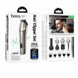 Машинка для стрижки волос и бороды Hoco HP26 6 в 1, триммер с насадками
