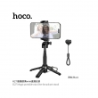 Монопод для селфи Hoco K27 Magic portable mini live черный