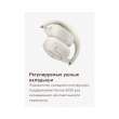 Наушники Haylou S35 ANC, накладные, складные, белые, Global