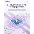 Наушники беспроводные Hoco EQ1 Music guide, Bluetooth 5.3, черные