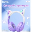Наушники беспроводные с ушками Hoco W42 Cat ears BT purple grape