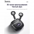 Наушники беспроводные Hoco EQ1 Music guide, Bluetooth 5.3, черные