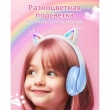 Наушники беспроводные с ушками Hoco W42 Cat ears BT purple grape