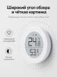 Метеостанция Qingping CGG3 датчик температуры и влажности Bluetooth