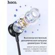 Наушники беспроводные Hoco ES62 Pretty, Bluetooth 5.3, черный