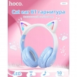 Наушники беспроводные с ушками Hoco W42 Cat ears BT blue 