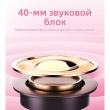 Наушники беспроводные с ушками Hoco W42 Cat ears BT purple grape