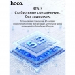 Наушники беспроводные Hoco ES62 Pretty, Bluetooth 5.3, черный