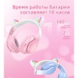 Наушники беспроводные с ушками Hoco W42 Cat ears BT blue 