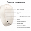 Наушники беспроводные HAYLOU S30 PRO с шумоподавлением ANC, Bluetooth 5.4, съемным микрофоном, черные