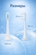 Сменные насадки для зубной щетки Xiaomi Mijia T300/T500 Regular (3шт) DDYST01SKS 