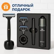 Подарочный набор для бритья Huanxing Lemon Razor H303 черный