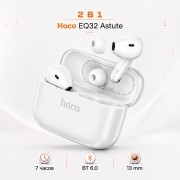 Беспроводные Bluetooth-наушники Hoco EQ32 Astute с микрофоном 2 в 1 белые