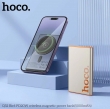 Внешний аккумулятор Hoco Q32 магнитный 5000 мАч MagSafe 15Вт PD 20Вт серый