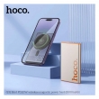 Внешний аккумулятор Hoco Q32 Bird PD20W magnetic 5000 mAh серый