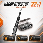 Набор отверток Hoco UT10 32 в 1 для ремонта техники серый