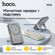 Внешний аккумулятор Hoco Q36A Sunlight PD20W 10000 mAh серый