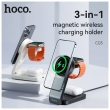 Беспроводное зарядное устройство HOCO CQ3 Motorcycle folding 3-in-1, 3A, 15W, черный