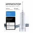 Ирригатор Xiaomi Mijia Electric Flusher MEO705, белый
