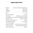 Метеостанция Xiaomi Mijia Bluetooth Hygrothermograph 2 white