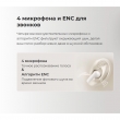 Беспроводные наушники Xiaomi HAYLOU HQ5 (T020) Global, White