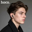 Беспроводные наушники HOCO EQ26 Nice True, ANC+ENC, белые