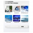 Тестер воды Xiaomi TDS Pen, переносной, электронный, белый
