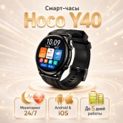Умные часы с двумя ремешками Hoco Y40 Smart watch Call Version черные