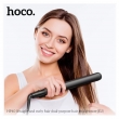 Выпрямитель для волос Hoco HP40 Straight and curly hair белый