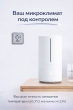 Метеостанция Xiaomi MiaoMiaoce Bluetooth Thermometer MHO-C401 white
