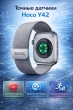 Смарт-часы с двумя ремешками Hoco Y42 Smart watch серебро 