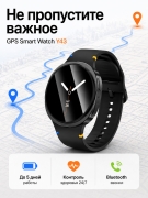 Смарт-часы Hoco Y43 AMOLED, GPS, Bluetooth звонки, черные