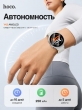 Смарт-часы Hoco Y43 AMOLED, GPS, Bluetooth звонки, серебро