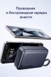 Внешний аккумулятор Hoco Q44 Origen dual PD20W 10000 mAh серый