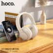 Беспроводные наушники с микрофоном Hoco W45 Enjoy черные
