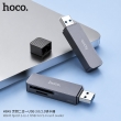 Картридер Hoco HB45 Spirit 2 в 1 USB 3.0 для SD и microSD серый