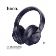 Беспроводные наушники с микрофоном Hoco W45 Enjoy черные