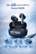 Беспроводные наушники с активным шумоподавлением HOCO EQ5 Energy ANC+ENC черные