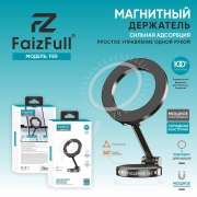 Держатель для телефона с поддержкой MagSafe FaizFull F50