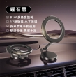 Держатель для телефона с поддержкой MagSafe FaizFull F50