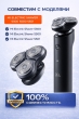 Сменные лезвия для электробритв Xiaomi Mijia (S300, S500, S500c) (MJTXDDT01SKS)