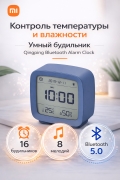 Умный будильник с термометром и гигрометром Qingping Bluetooth Alarm Clock синий
