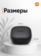 Беспроводные наушники Xiaomi Redmi Buds 6 Play, Bluetooth 5.4, шумоподавление, белые