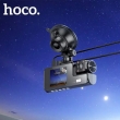 Видеорегистратор автомобильный с тремя камерами HOCO DI60 черный 