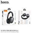Беспроводные наушники Hoco W63 Triunfo ANC BT headphones (App) серебряные