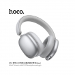 Беспроводные наушники Hoco W63 Triunfo ANC BT headphones (App) серебряные