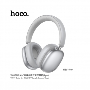 Беспроводные наушники Hoco W63 Triunfo ANC BT headphones (App) серебряные