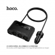 Разветвитель для прикуривателя, автомобильное зарядное устройство Hoco Z64 Anshun 240W черное