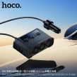 Разветвитель для прикуривателя, автомобильное зарядное устройство Hoco Z64 Anshun 240W черное