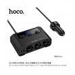 Разветвитель для прикуривателя, автомобильное зарядное устройство Hoco Z64 Anshun 240W черное